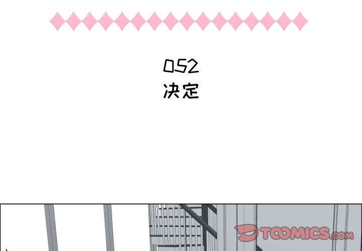 [韩国漫画] 只为满足你 爱情,巨乳大奶#[98P]-2