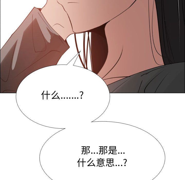 [韩国漫画] 只为满足你 爱情,巨乳大奶#[98P]-21