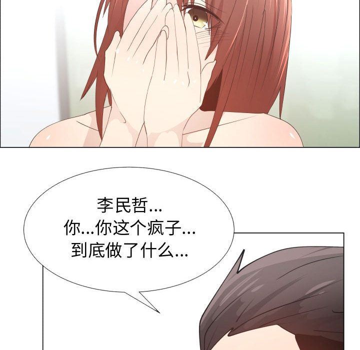 [韩国漫画] 只为满足你 爱情,巨乳大奶#[98P]-27