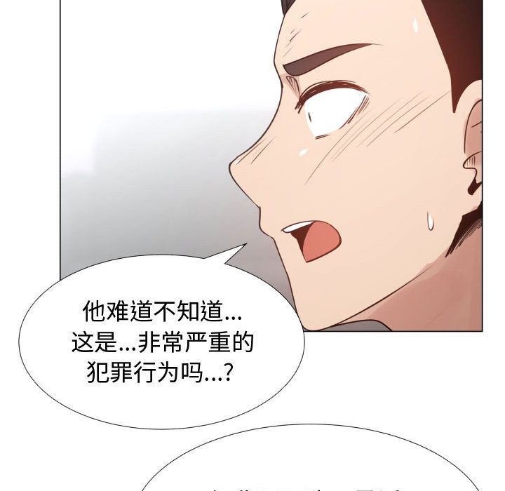 [韩国漫画] 只为满足你 爱情,巨乳大奶#[98P]-28