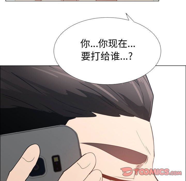 [韩国漫画] 只为满足你 爱情,巨乳大奶#[98P]-30