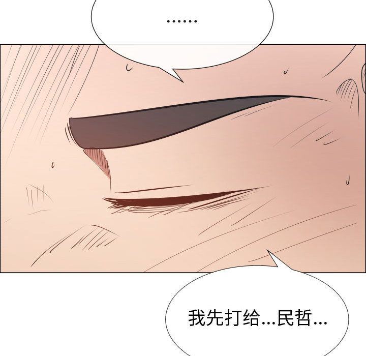[韩国漫画] 只为满足你 爱情,巨乳大奶#[98P]-36