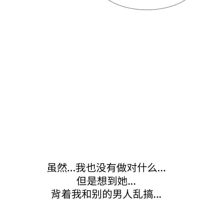 [韩国漫画] 只为满足你 爱情,巨乳大奶#[98P]-37