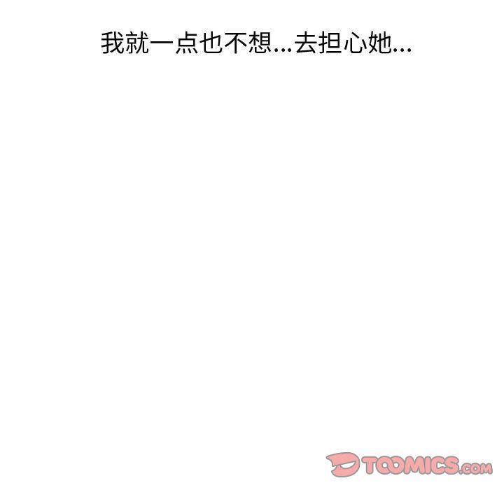 [韩国漫画] 只为满足你 爱情,巨乳大奶#[98P]-38