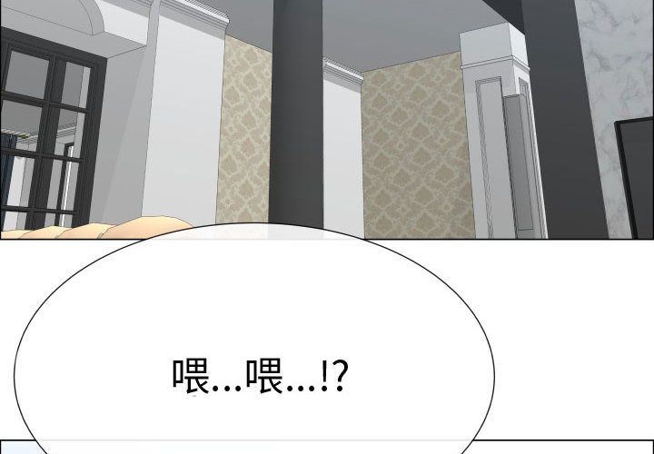 [韩国漫画] 只为满足你 爱情,巨乳大奶#[98P]-4