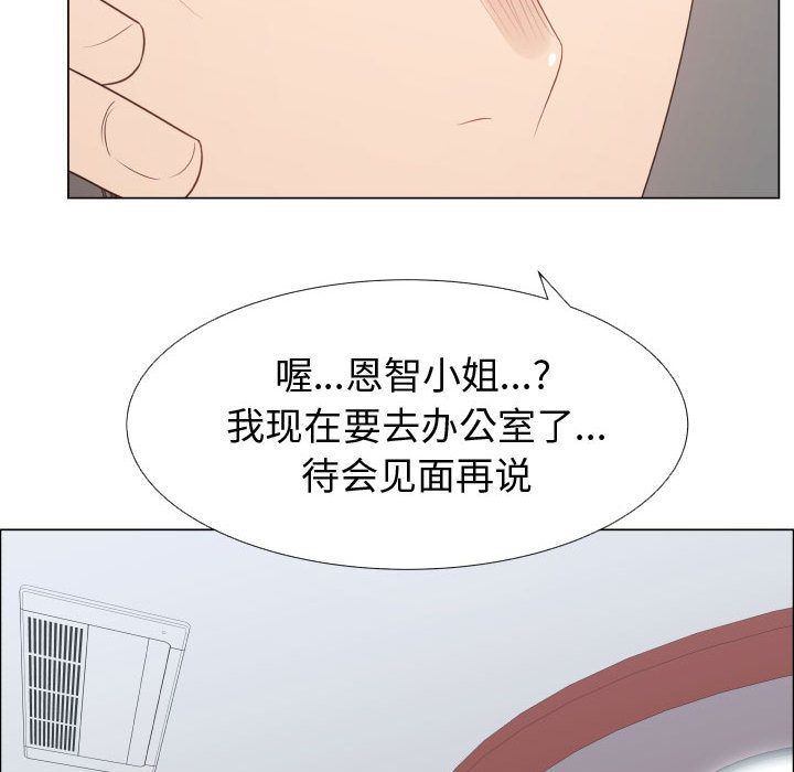 [韩国漫画] 只为满足你 爱情,巨乳大奶#[98P]-51