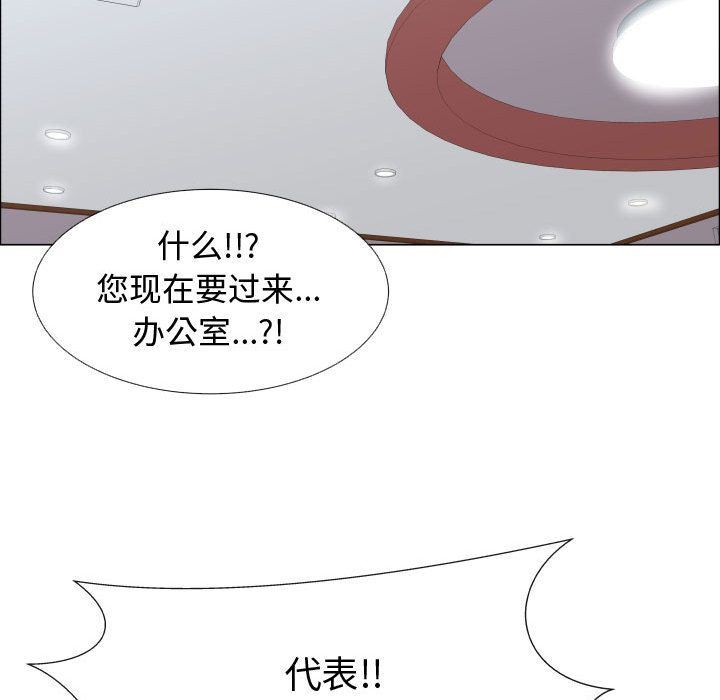 [韩国漫画] 只为满足你 爱情,巨乳大奶#[98P]-52