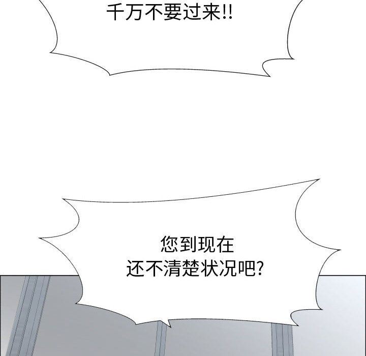 [韩国漫画] 只为满足你 爱情,巨乳大奶#[98P]-53
