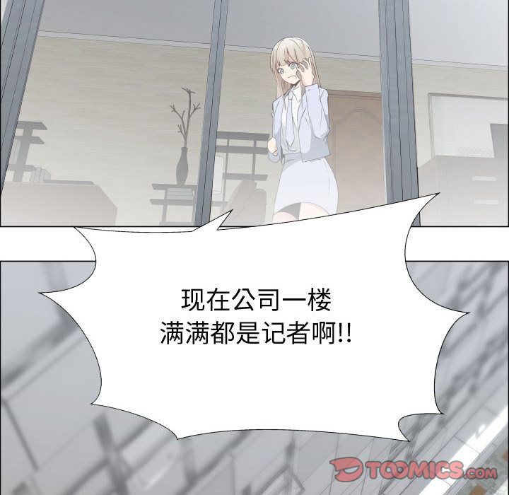 [韩国漫画] 只为满足你 爱情,巨乳大奶#[98P]-54