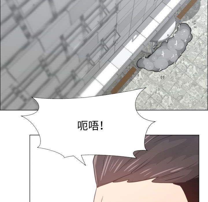 [韩国漫画] 只为满足你 爱情,巨乳大奶#[98P]-55