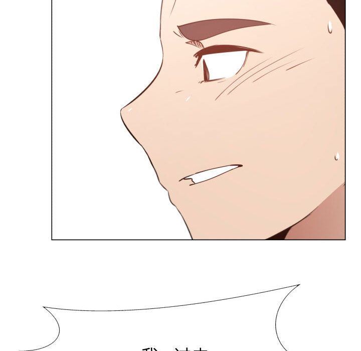 [韩国漫画] 只为满足你 爱情,巨乳大奶#[98P]-56