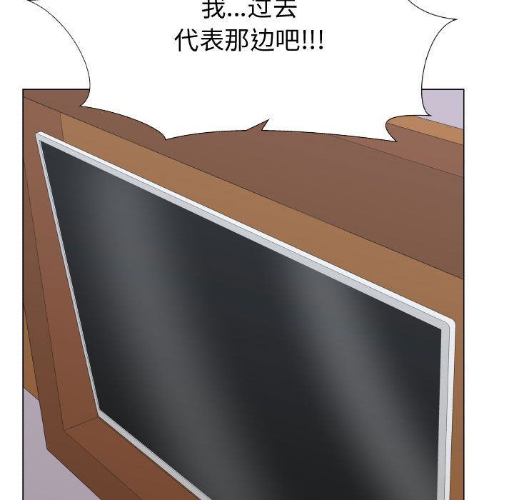 [韩国漫画] 只为满足你 爱情,巨乳大奶#[98P]-57