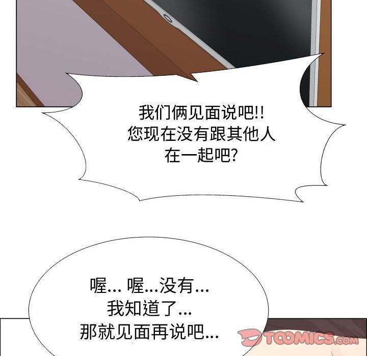 [韩国漫画] 只为满足你 爱情,巨乳大奶#[98P]-58