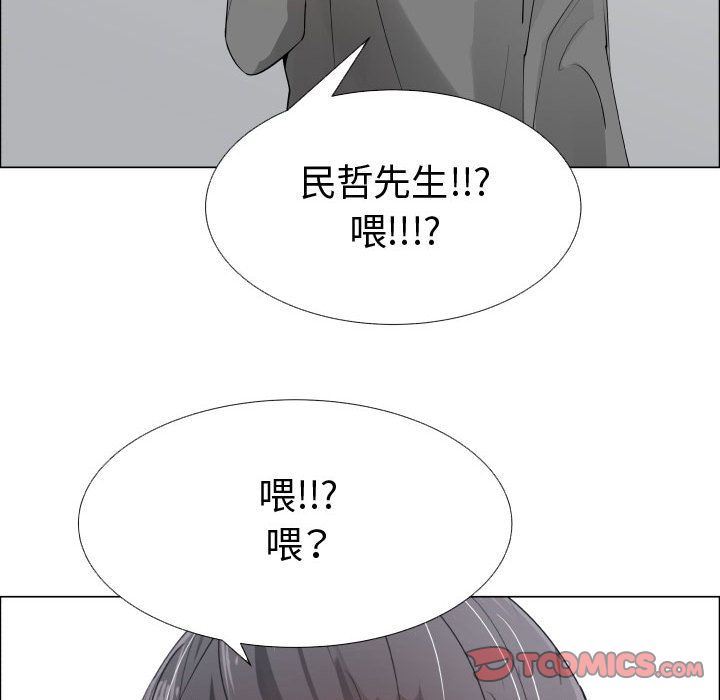 [韩国漫画] 只为满足你 爱情,巨乳大奶#[98P]-6
