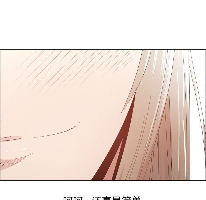 [韩国漫画] 只为满足你 爱情,巨乳大奶#[98P]-60
