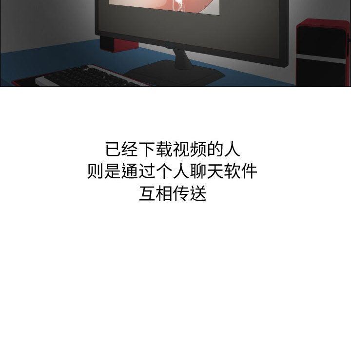[韩国漫画] 只为满足你 爱情,巨乳大奶#[98P]-67