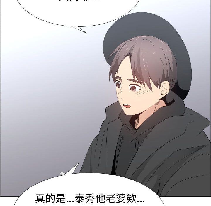 [韩国漫画] 只为满足你 爱情,巨乳大奶#[98P]-73