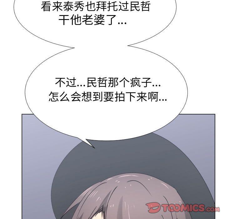[韩国漫画] 只为满足你 爱情,巨乳大奶#[98P]-74