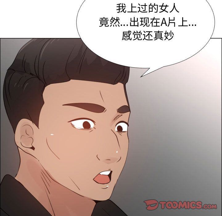 [韩国漫画] 只为满足你 爱情,巨乳大奶#[98P]-78