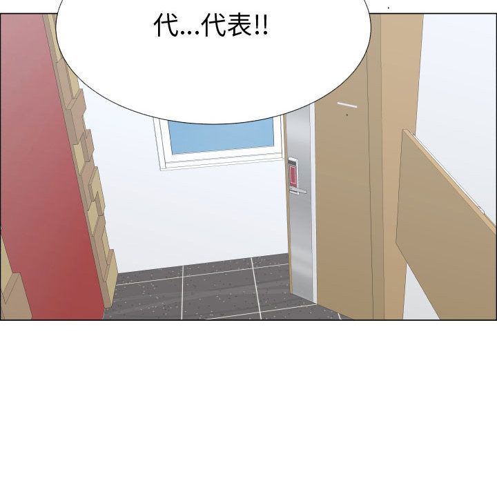 [韩国漫画] 只为满足你 爱情,巨乳大奶#[98P]-83