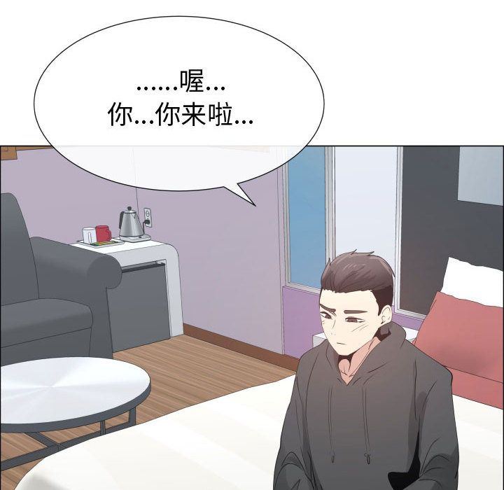 [韩国漫画] 只为满足你 爱情,巨乳大奶#[98P]-84