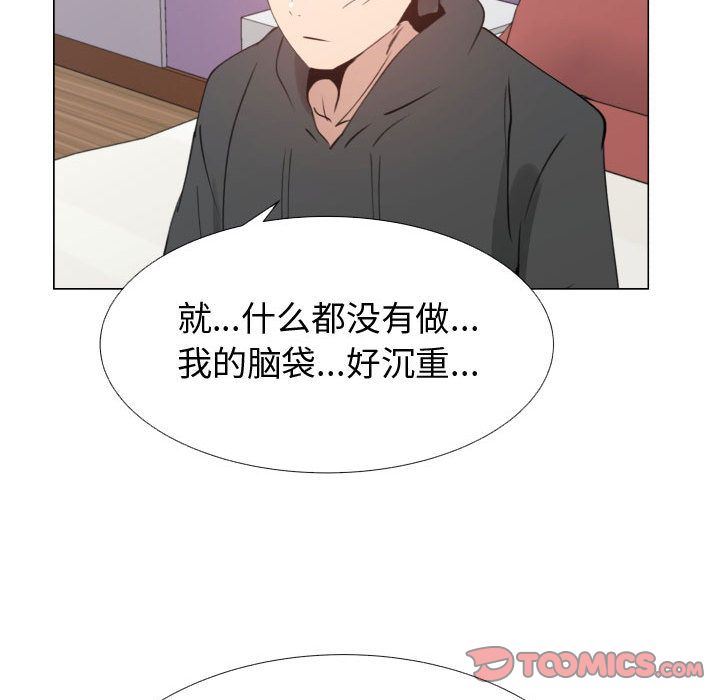 [韩国漫画] 只为满足你 爱情,巨乳大奶#[98P]-86