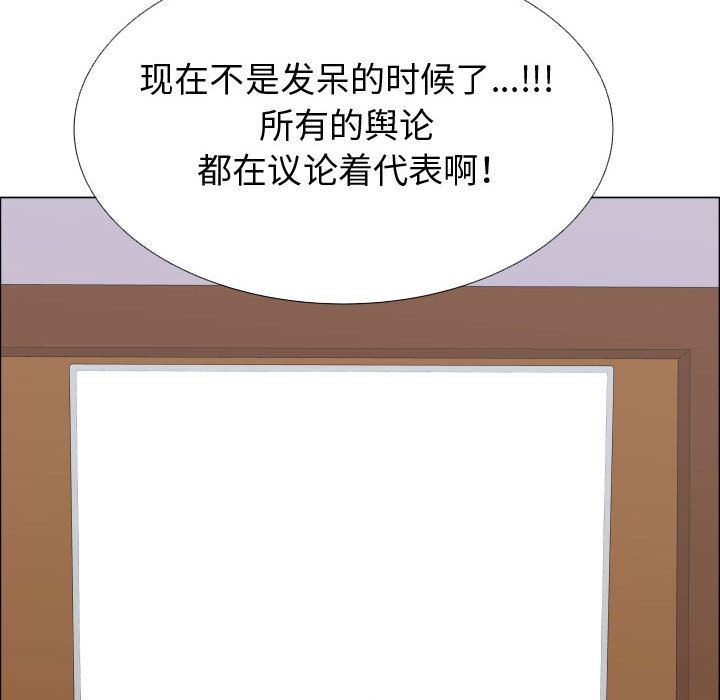 [韩国漫画] 只为满足你 爱情,巨乳大奶#[98P]-87
