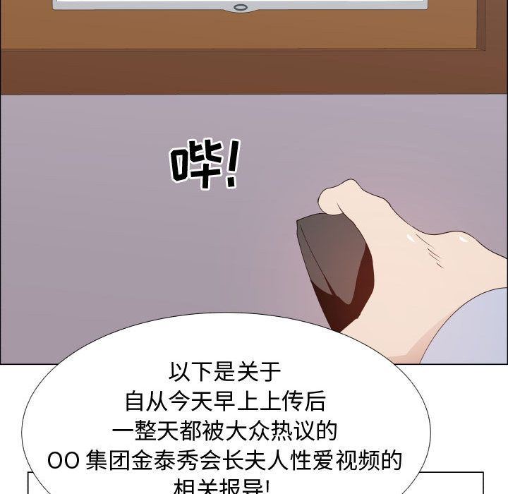[韩国漫画] 只为满足你 爱情,巨乳大奶#[98P]-88