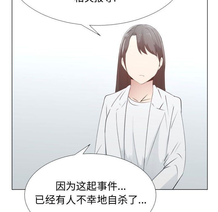 [韩国漫画] 只为满足你 爱情,巨乳大奶#[98P]-89