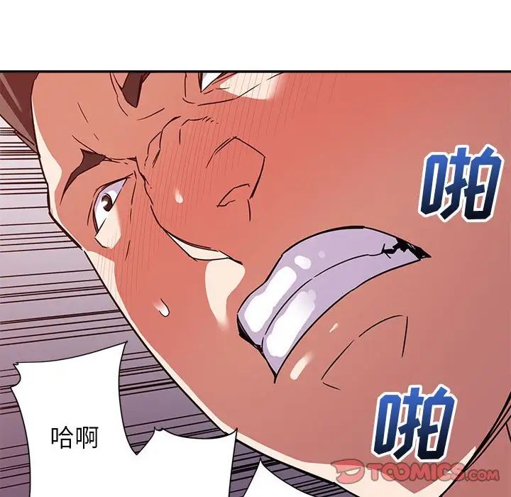 [韩国漫画] 暗恋必有回应 剧情,熟女人妻,巨乳大奶,OL#[128P]-23
