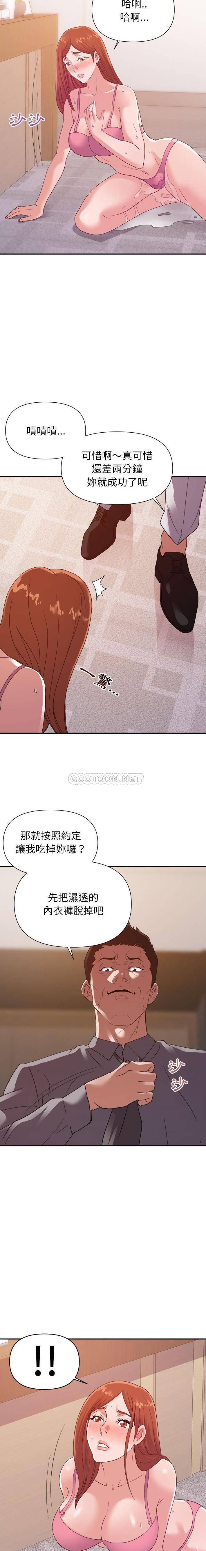 [韩国漫画] 暗恋必有回应 剧情,熟女人妻,巨乳大奶,OL#[16P]-9