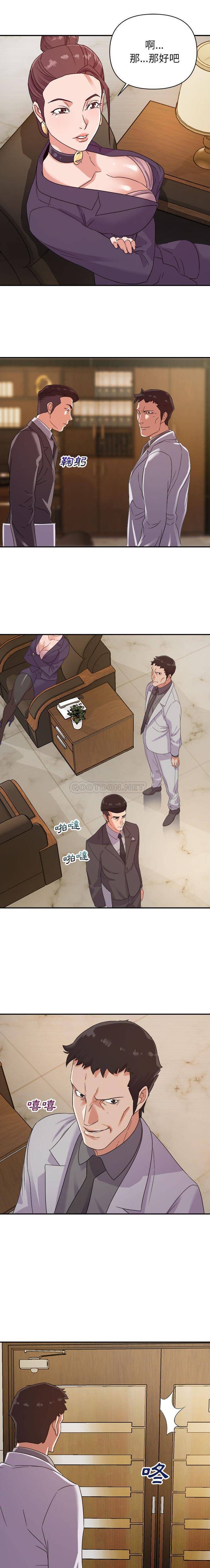 [韩国漫画] 暗恋必有回应 剧情,熟女人妻,巨乳大奶,OL#[16P]-11