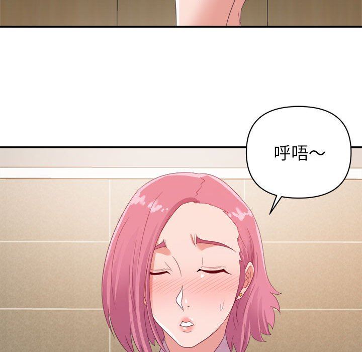 [韩国漫画] 暗恋必有回应 剧情,熟女人妻,巨乳大奶,OL#[138P]-102