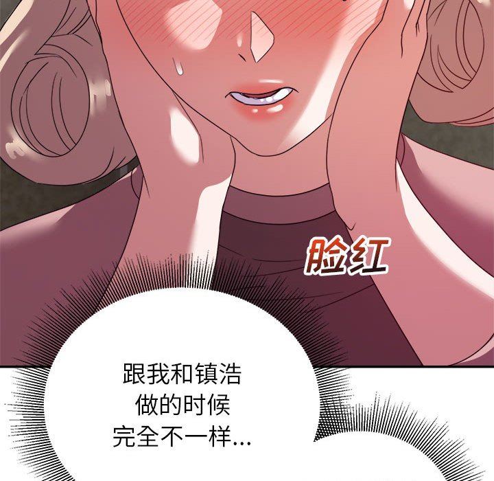 [韩国漫画] 暗恋必有回应 剧情,熟女人妻,巨乳大奶,OL#[138P]-112