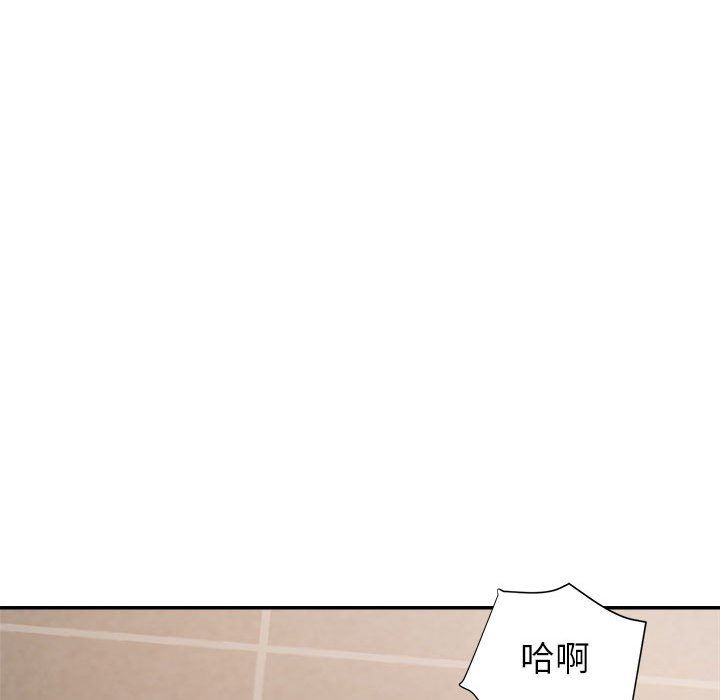 [韩国漫画] 暗恋必有回应 剧情,熟女人妻,巨乳大奶,OL#[138P]-131