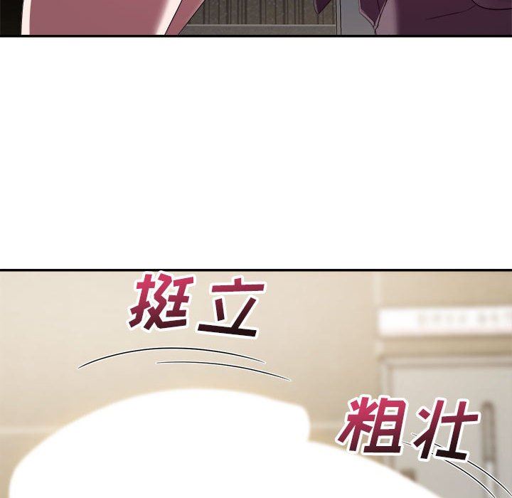 [韩国漫画] 暗恋必有回应 剧情,熟女人妻,巨乳大奶,OL#[138P]-43
