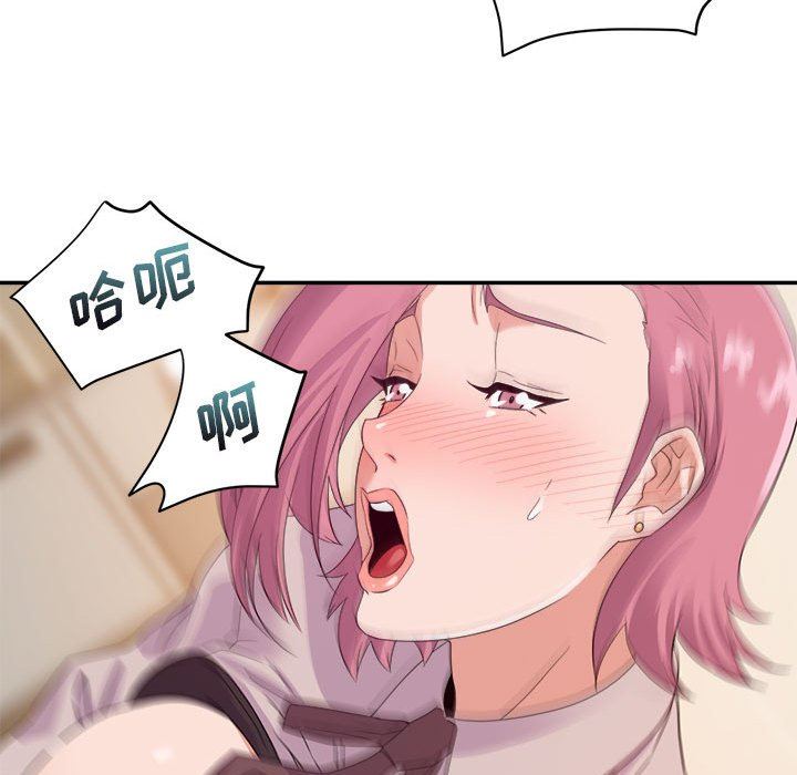 [韩国漫画] 暗恋必有回应 剧情,熟女人妻,巨乳大奶,OL#[138P]-50