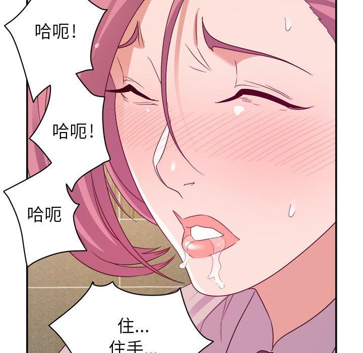 [韩国漫画] 暗恋必有回应 剧情,熟女人妻,巨乳大奶,OL#[138P]-77