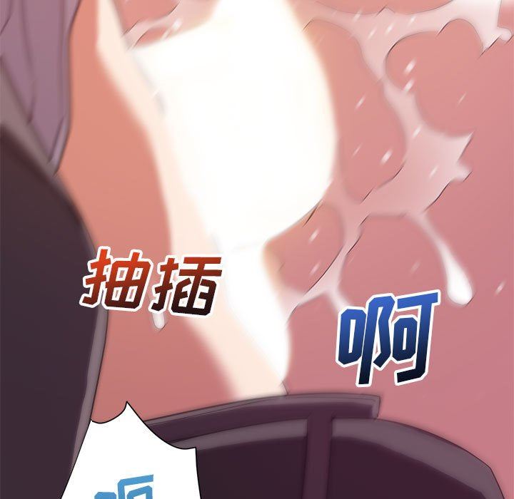 [韩国漫画] 暗恋必有回应 剧情,熟女人妻,巨乳大奶,OL#[138P]-83