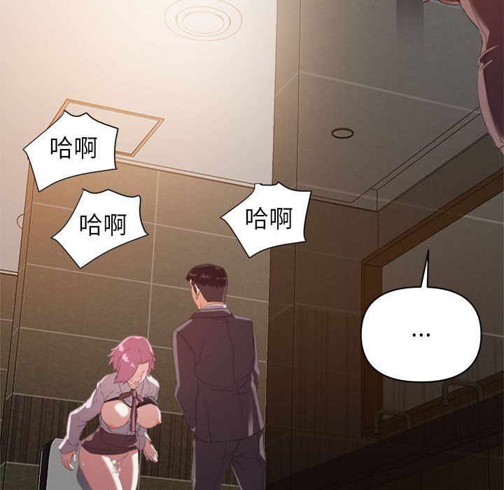 [韩国漫画] 暗恋必有回应 剧情,熟女人妻,巨乳大奶,OL#[138P]-87