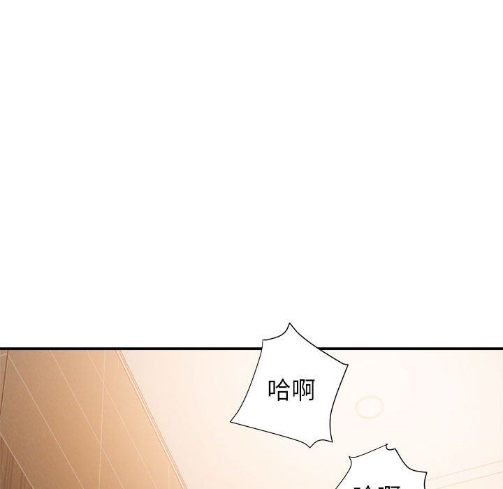 [韩国漫画] 暗恋必有回应 剧情,熟女人妻,巨乳大奶,OL#[138P]-90