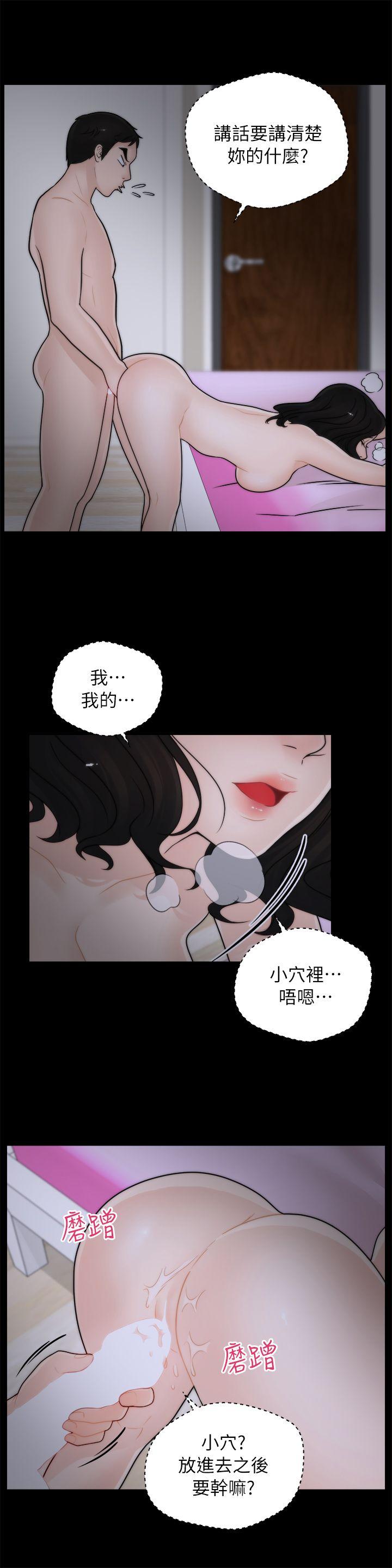 [韩国漫画] 偷偷爱 爱情,熟女人妻,巨乳大奶#[23P]-17