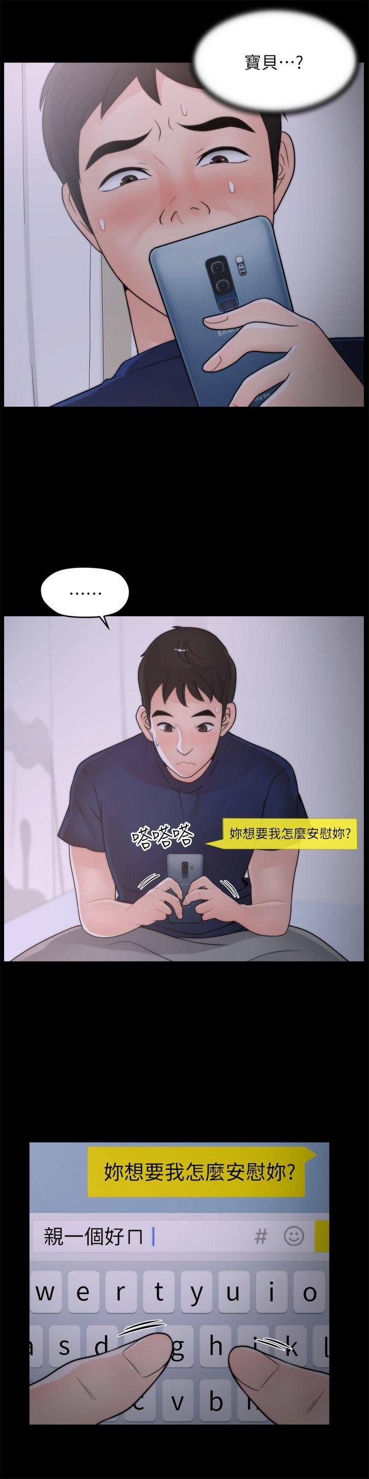 [韩国漫画] 偷偷爱 爱情,熟女人妻,巨乳大奶#[29P]-21