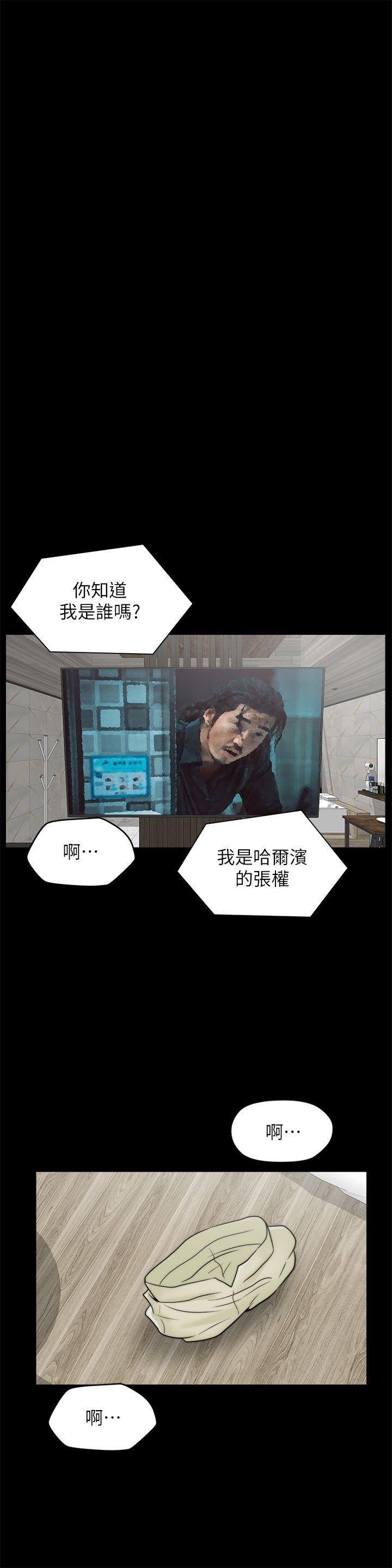 [韩国漫画] 偷偷爱 爱情,熟女人妻,巨乳大奶#[27P]-23