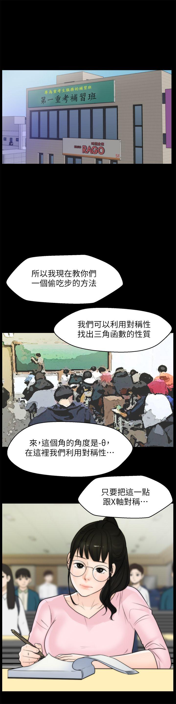 [韩国漫画] 偷偷爱 爱情,熟女人妻,巨乳大奶#[27P]-6