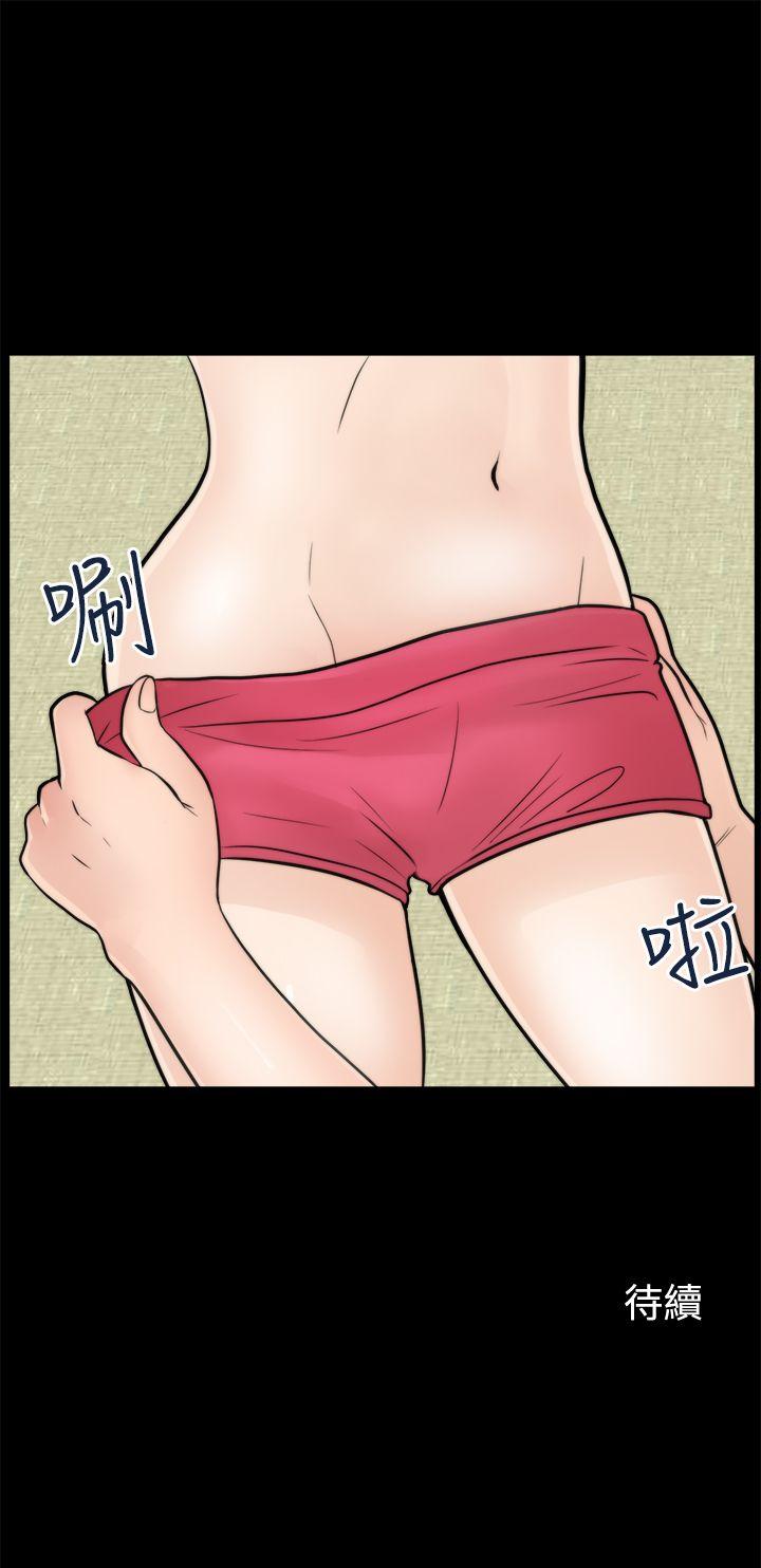 [韩国漫画] 偷偷爱 爱情,熟女人妻,巨乳大奶#[21P]-21