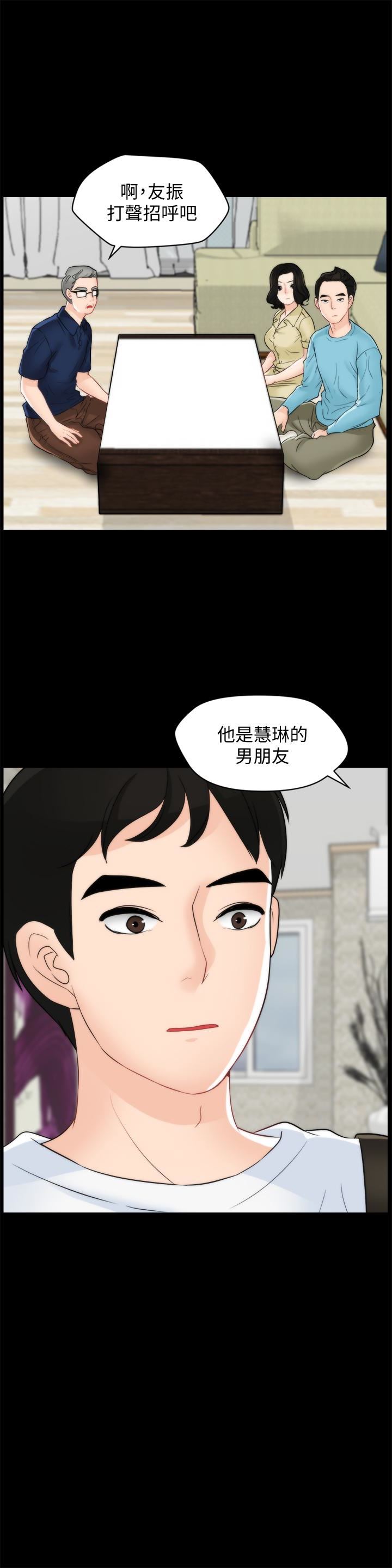 [韩国漫画] 偷偷爱 爱情,熟女人妻,巨乳大奶#[34P]-8
