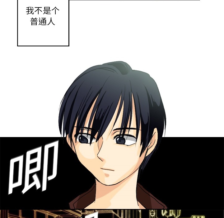 [韩国漫画] 超能力者 剧情,巨乳大奶#[83P]-11