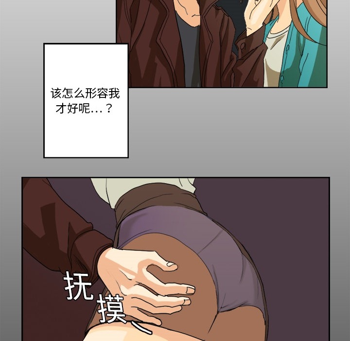[韩国漫画] 超能力者 剧情,巨乳大奶#[83P]-14