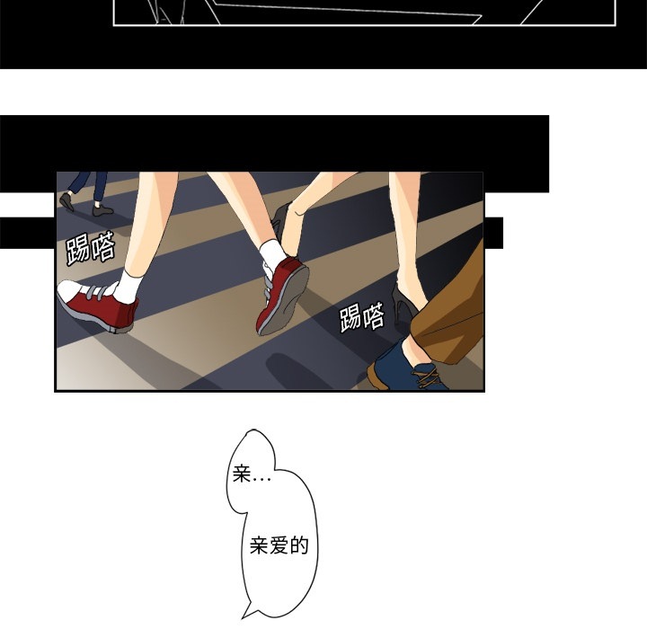 [韩国漫画] 超能力者 剧情,巨乳大奶#[83P]-17